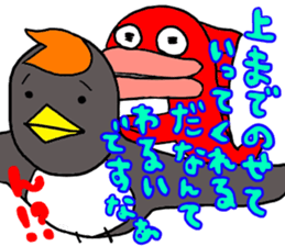 carp girl sticker #6242966