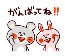 Colorful animal stickers-2- sticker #6242988