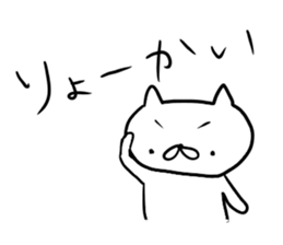 white cat's everyday. sticker #6243054