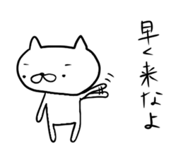 white cat's everyday. sticker #6243061