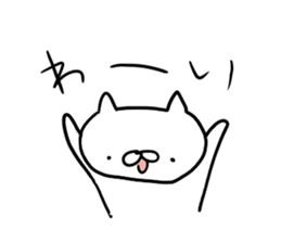 white cat's everyday. sticker #6243063