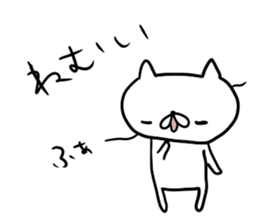 white cat's everyday. sticker #6243069