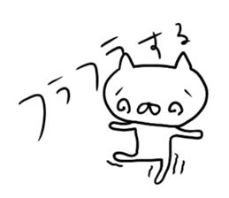 white cat's everyday. sticker #6243070