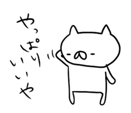 white cat's everyday. sticker #6243079