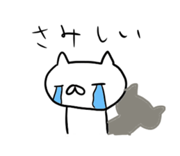 white cat's everyday. sticker #6243082