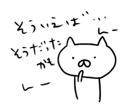 white cat's everyday. sticker #6243087