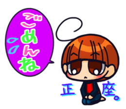 INVINCIBLE BABY's daily stickers sticker #6243132