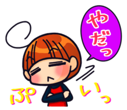 INVINCIBLE BABY's daily stickers sticker #6243160