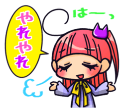 INVINCIBLE BABY's daily stickers sticker #6243167