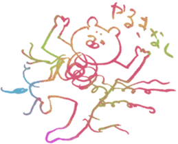 Hairy creature 2 sticker #6243168