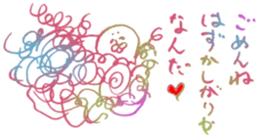 Hairy creature 2 sticker #6243170