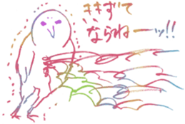 Hairy creature 2 sticker #6243171