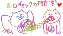 Hairy creature 2 sticker #6243172