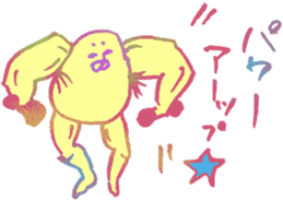 Hairy creature 2 sticker #6243182