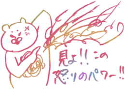 Hairy creature 2 sticker #6243187