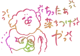 Hairy creature 2 sticker #6243191