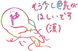 Hairy creature 2 sticker #6243192