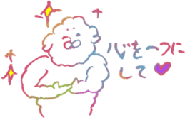 Hairy creature 2 sticker #6243195