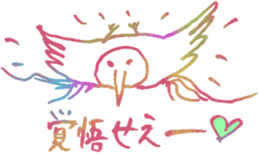 Hairy creature 2 sticker #6243196