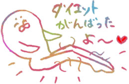 Hairy creature 2 sticker #6243200