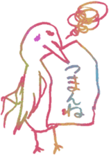 Hairy creature 2 sticker #6243201