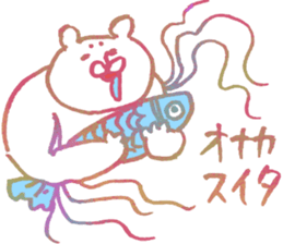 Hairy creature 2 sticker #6243203