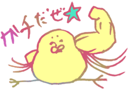 Hairy creature 2 sticker #6243205