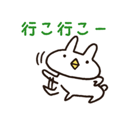 Dancing_talk_Sticker sticker #6243273