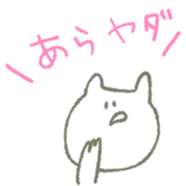 Rabitt Scribble for Daily sticker #6243373