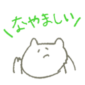 Rabitt Scribble for Daily sticker #6243375