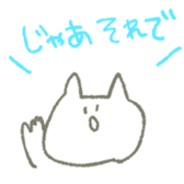 Rabitt Scribble for Daily sticker #6243376