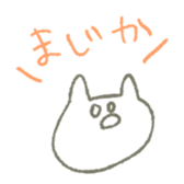 Rabitt Scribble for Daily sticker #6243384