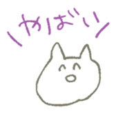 Rabitt Scribble for Daily sticker #6243385