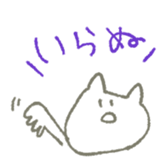 Rabitt Scribble for Daily sticker #6243389