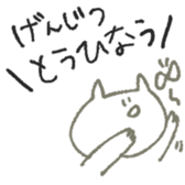 Rabitt Scribble for Daily sticker #6243390