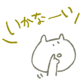 Rabitt Scribble for Daily sticker #6243393