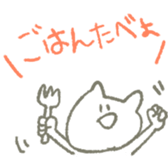 Rabitt Scribble for Daily sticker #6243397