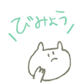 Rabitt Scribble for Daily sticker #6243403