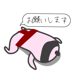 I have a lot of money. (sumo)