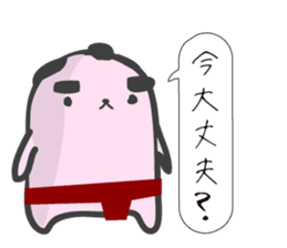 I have a lot of money. (sumo) sticker #6243608