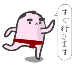 I have a lot of money. (sumo) sticker #6243609