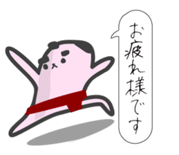 I have a lot of money. (sumo) sticker #6243610