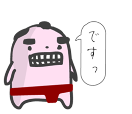 I have a lot of money. (sumo) sticker #6243613