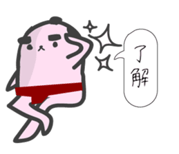 I have a lot of money. (sumo) sticker #6243615