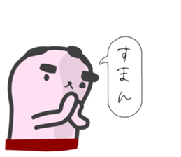 I have a lot of money. (sumo) sticker #6243617