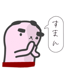 I have a lot of money. (sumo) sticker #6243617