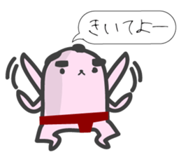 I have a lot of money. (sumo) sticker #6243618