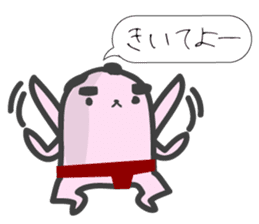 I have a lot of money. (sumo) sticker #6243618