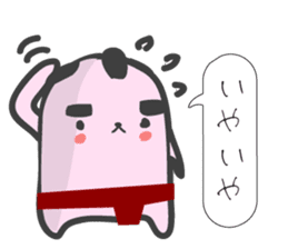 I have a lot of money. (sumo) sticker #6243619