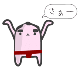 I have a lot of money. (sumo) sticker #6243622